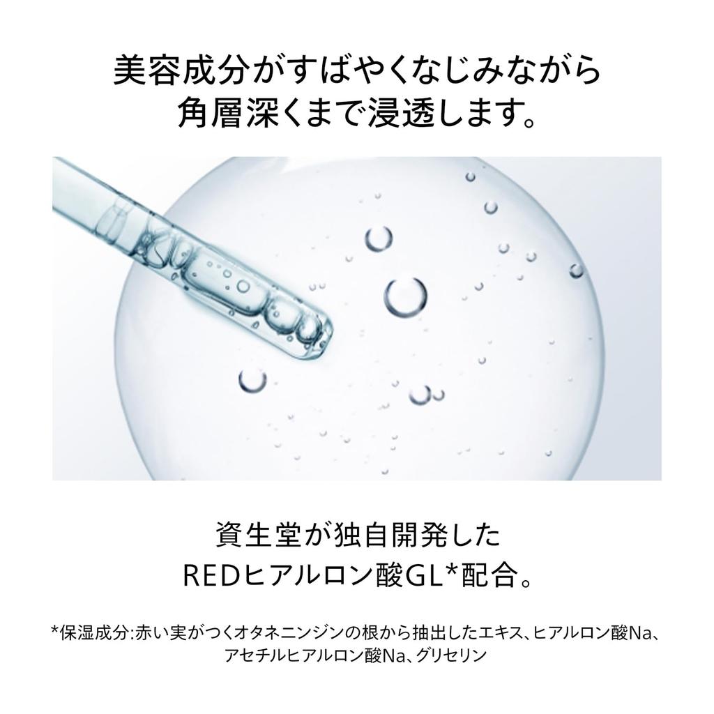Shiseido Essential Energy Hydrating Cream 50g with Special Size Medicated Lotion Eye Cream Floral Citrus Fine and Texture Shiseido (Refill)