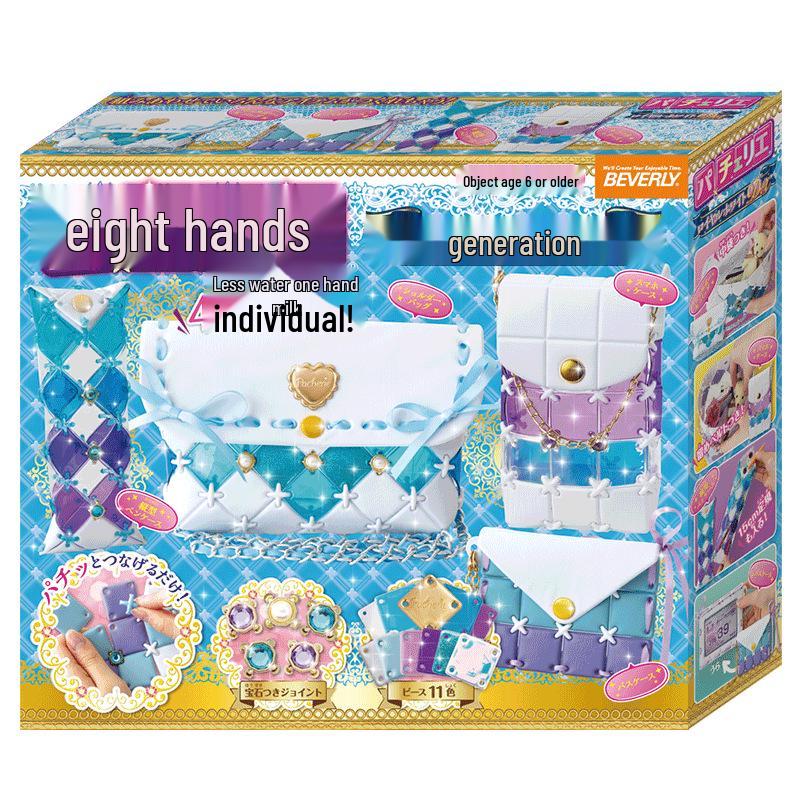 Japanese DIY Girls' Handmade Toy Splicing Bag - PCR-041 Birthday Gift