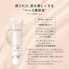MAQUILLAGE Foundation Base Makeup Limited Kit: Essence Base EX Pure Ivory 30g (SPF50+ PA++++) + Essence Liquid EX Ochre 10 24mL + Compact Mirror. Make