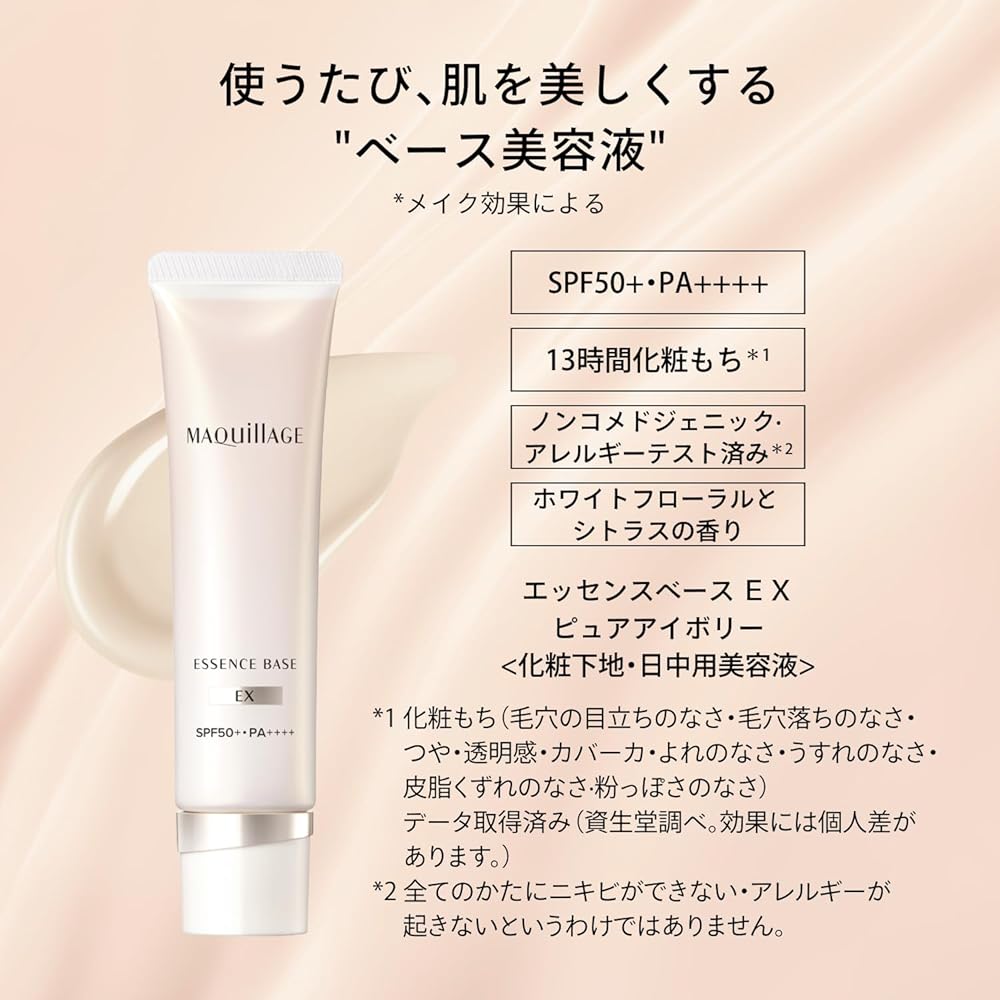 MAQUILLAGE Foundation Base Makeup Limited Kit: Essence Base EX Pure Ivory 30g (SPF50+ PA++++) + Essence Liquid EX Ochre 10 24mL + Compact Mirror. Make