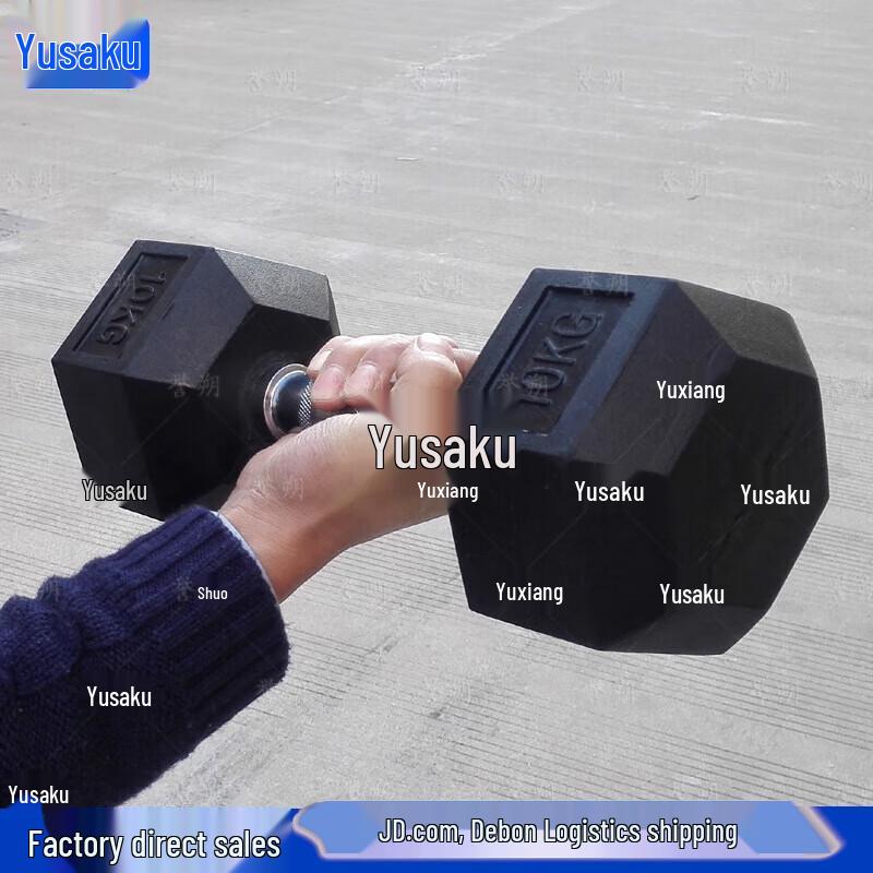 Yushu Rubber Coated Hex Dumbbell