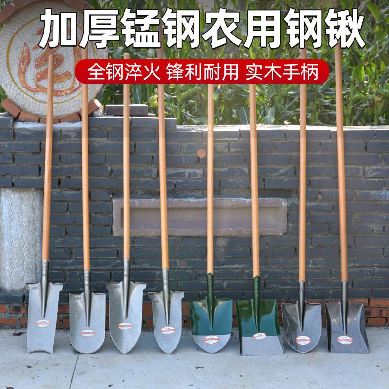 Manganese Steel Multi-purpose Outdoor Shovel
