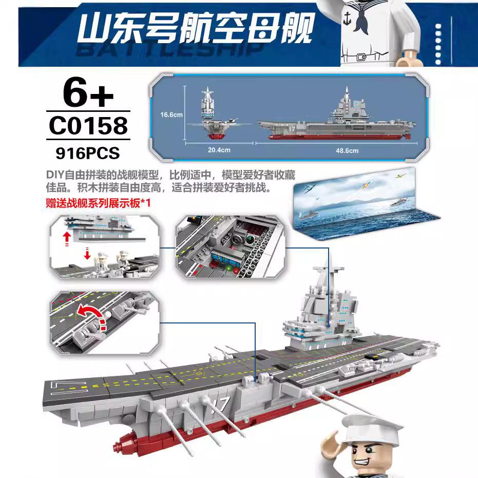 Building Block Battleship Warrior Giant Battleship Puzzle Toy C0156 0157