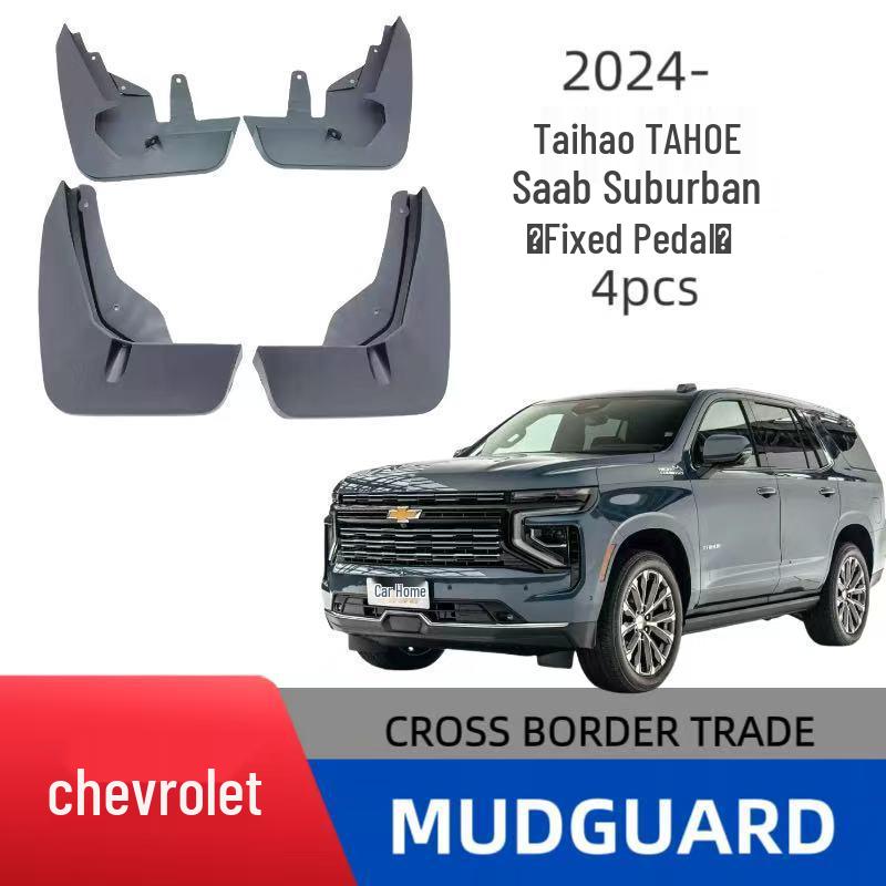 Chevrolet Tahoe/Suburban Tire Mud Flaps