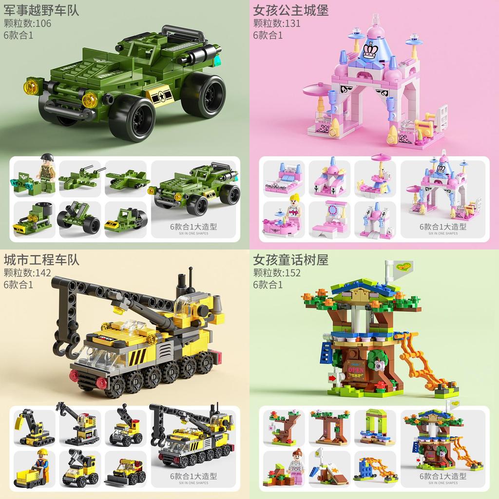 Military Transforming Fire Truck Building Block Set For Kids Educational Play