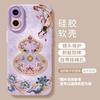 Gourd soft case is suitable for Apple 17p red IP16promax New Year 15 Year of the Horse 14 Happy 13 sets of mobile phone cases
