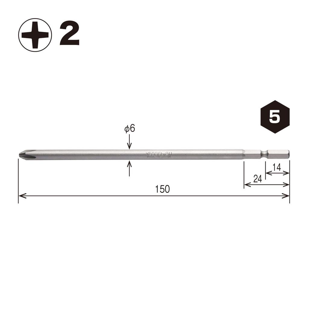 VESSEL Air Driver Bits for Electric X H B34 ZP Screwdrivers, +2 150mm, 10-Piece Set, Hardness (High Hardness),