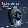 HKII X52H15 Mobile Phone Cooler with Semiconductor Fan
