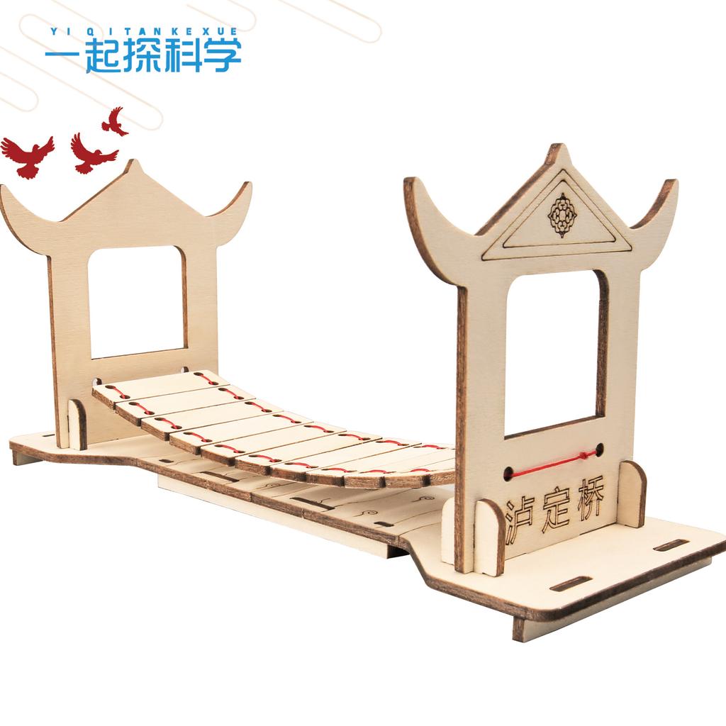 Children's Science Experiment Flying To Luding Bridge Science And Technology Small Making Diy Teaching Aware Handmade Materials For Young Students