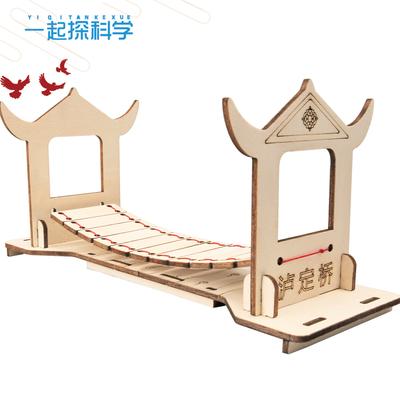 Children's Science Experiment Flying To Luding Bridge Science And Technology Small Making Diy Teaching Aware Handmade Materials For Young Students