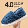 Cotton Slippers Women's Bags and Indoor Home Winter Warm Shoes Thick-soled Confinement Cotton Shoes Men's Non-slip and Wear-resistant