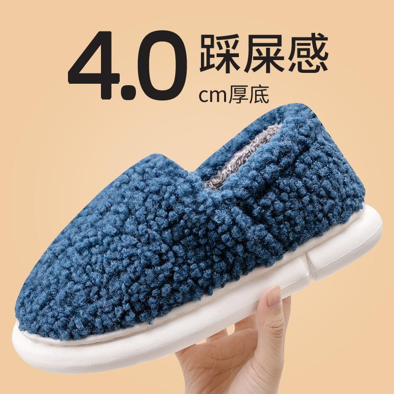 Cotton Slippers Women's Bags and Indoor Home Winter Warm Shoes Thick-soled Confinement Cotton Shoes Men's Non-slip and Wear-resistant
