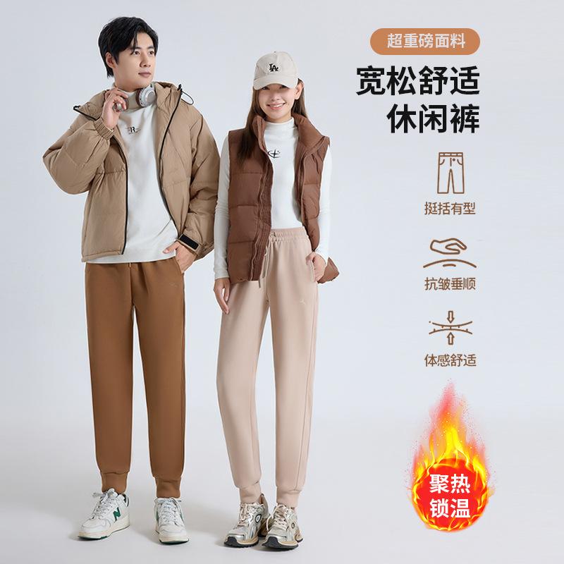 Windproof Pants Men Women Autumn Winter Cuff Warm Fleece Sweatpants Loose Sports Trousers Versatile Haram Casual Pants Women