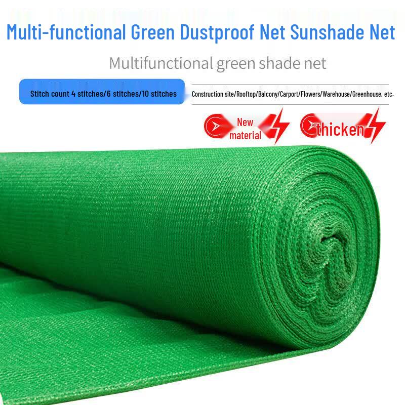 Outdoor Sunshade and Dustproof Net