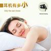 Aigo A260 Wired Noise-Cancelling Sleep Earphones