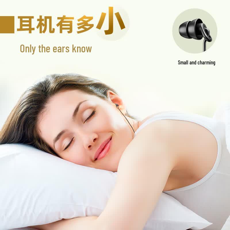 Aigo A260 Wired Noise-Cancelling Sleep Earphones