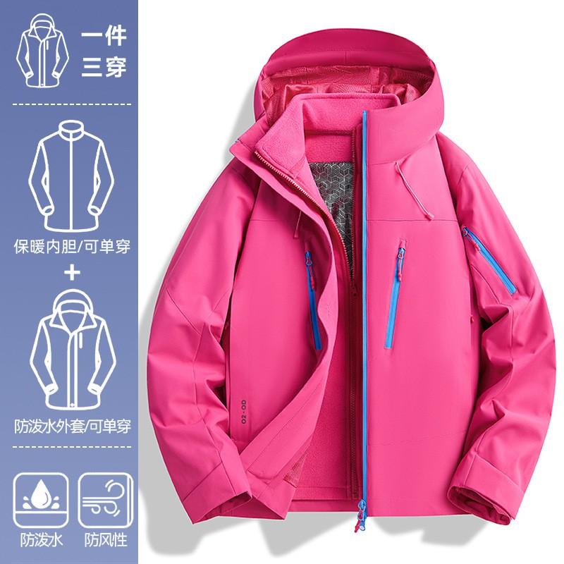 Men Women Waterproof 3-in-1 Detachable Hiking Jacket With Fleece Liner Outdoor Trekking Camping Cycling