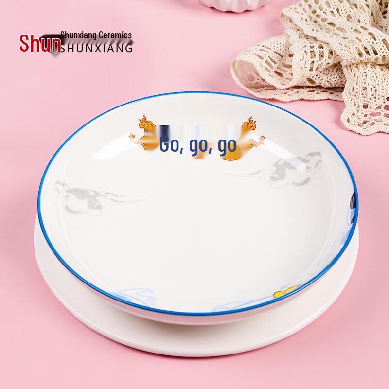 Shunxiang 8-Zoll Mode-Speiseteller-Set