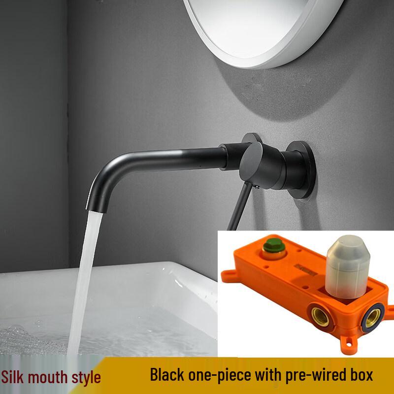 Tai Ju Fu Black Concealed Wall-Mounted Faucet