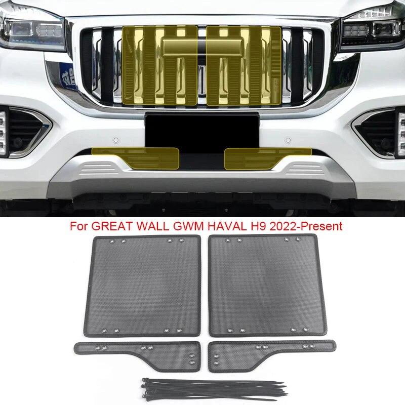 

Автомобильный защитный чехол для воздухозаборника от насекомых, вставка для вентиляционного отверстия, гоночный гриль, сетчатый фильтр, аксессуар для Great Wall GWM HAVAL H9 2020-2025