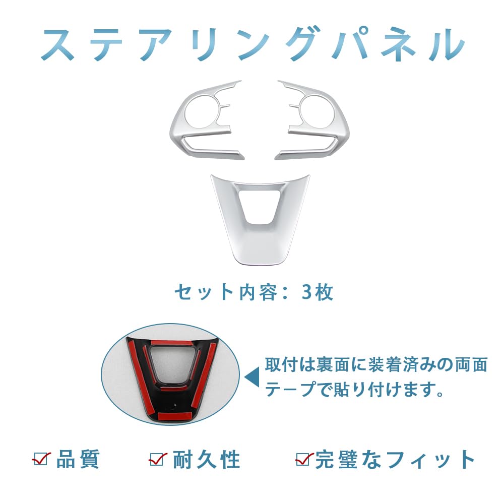 MEKOMEKO RAV4-FXPY Toyota RAV4 50-serien Dedikerad Rattpanel Rattknappskydd Dekoration
