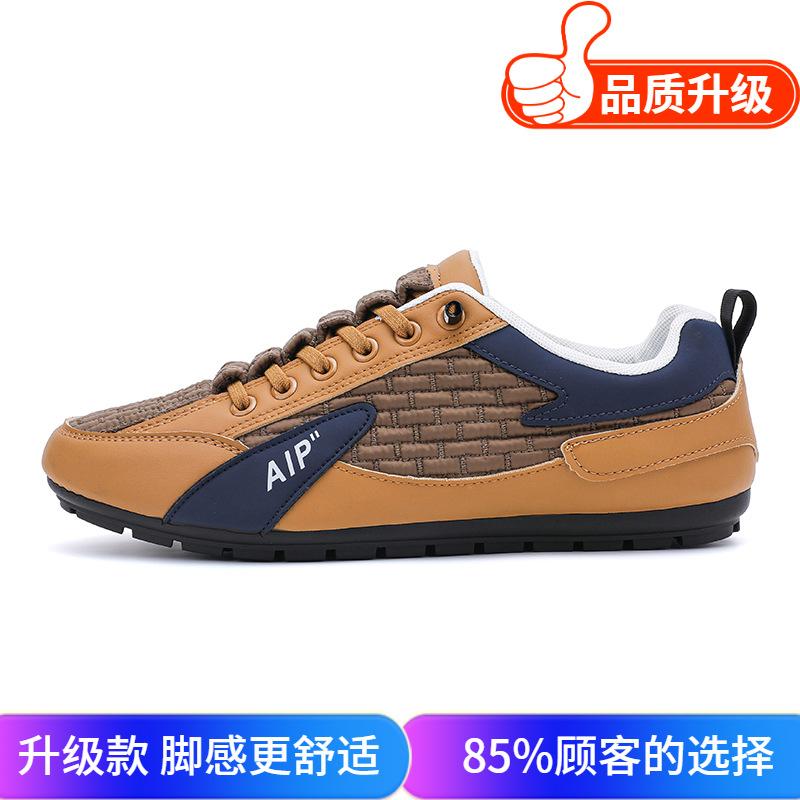 Shoes autumn non-slip deodorant Forrest Gump shoes outdoor travel driving leisure shoes