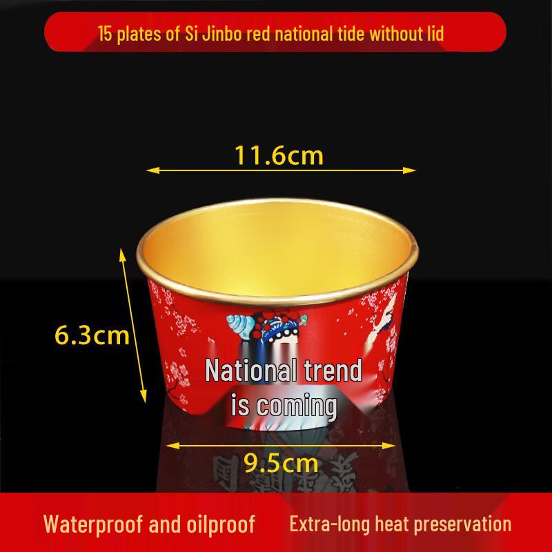 Chinese Style Gold Foil Kraft Paper Disposable Soup Bowl