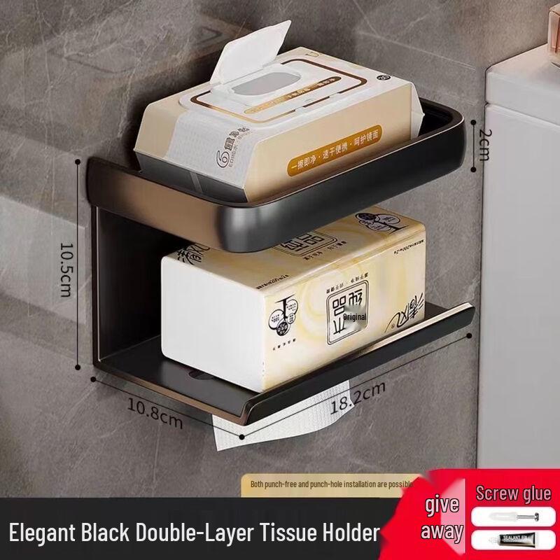 

YiPan Wall-Mounted Bathroom Tissue Box Holder