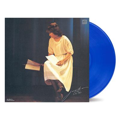 LP Record JUNKO HIROTANI  Sono Ai Ni... PCJA00141 PONY CANYON 2024 Japan Japanese PopRock