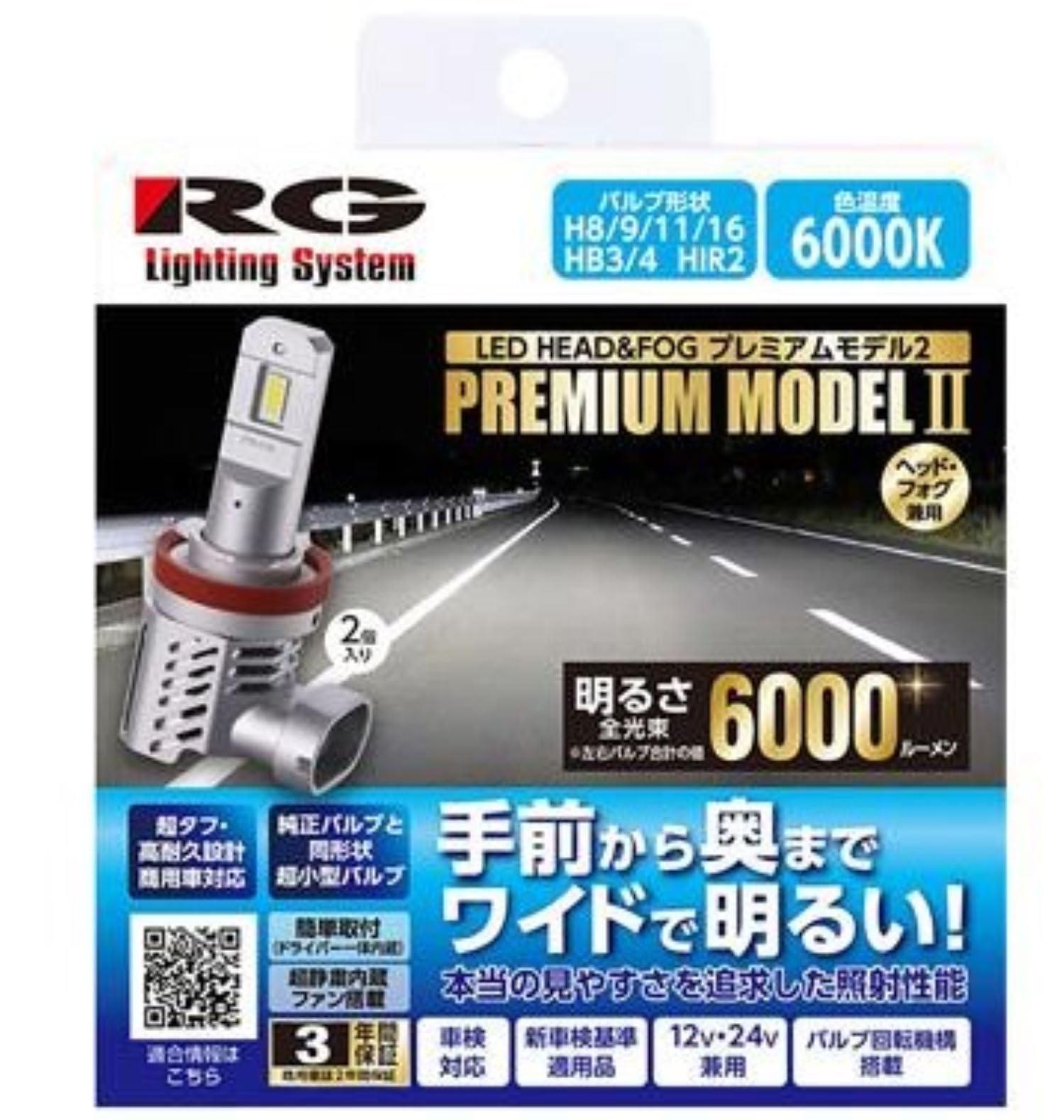 

RACING GEAR RG LED Car Head Fog HB Pack of 2 & Bulbs, H8/11/16 6000K, (RGH-P971)