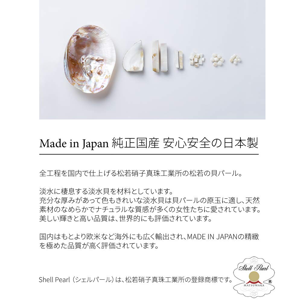 Shop Made in Japan Genderless Pearl Shell Pearl Metal Allergy Friendly jen01 7mm 45cm [Jewelry M] Necklace, Mantel, Simple, Men's, Women's,