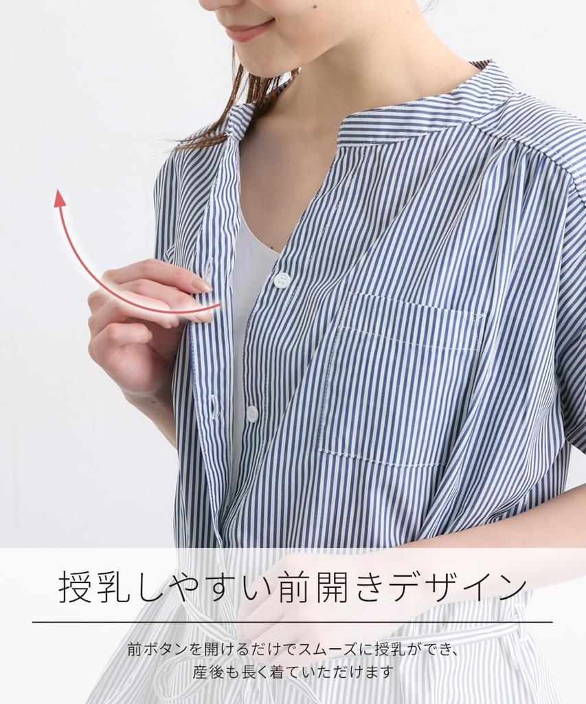 Nissen Shirt with Waist Ribbon and Beige Maternity Size 3L Women's Maternity/Nursing Dress, Yarn-Dyed Short-Sleeve (Pre- Postpartum), (Gingham),