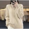 Spring Autumn and Winter Cardigan Women's Stand-up Collar Zipper Cardigan Thickened Cardigan Jacket Knit Sweater with Lazy Style
