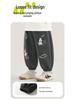 Kaka Panda Kids' Spring & Autumn Sweatpants - Boys' & Girls' Casual Long Pants
