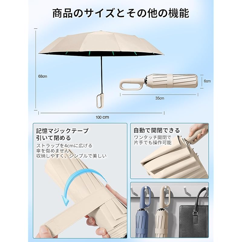 [Kumomi] folding umbrella folding umbrella beige one touch automatic open/close For both rain and shine Super water repellent UV cut heat shield