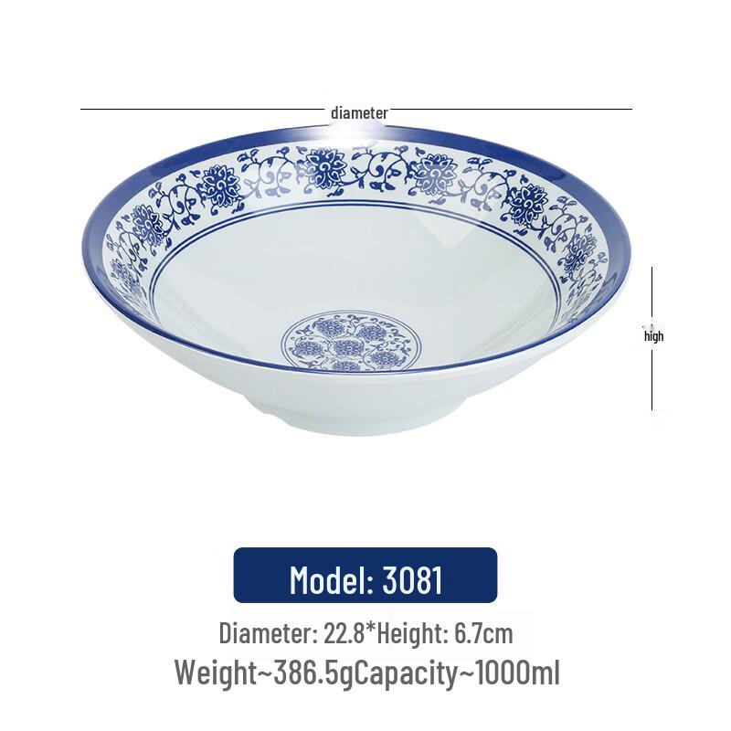 JINMEILI Blue and White Melamine Ramen Soup Bowl