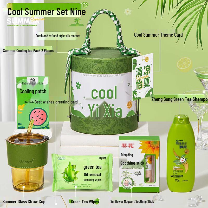WA Summer Refreshment Gift Set