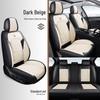 2025 Nappa Leather Universal Car Seat Cushion - All-Season, Full Surround, Thickened