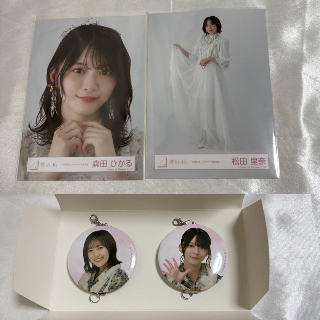 

[USED] Sakurazaka46 Hikaru Morita and Rina Matsuda raw photo badge