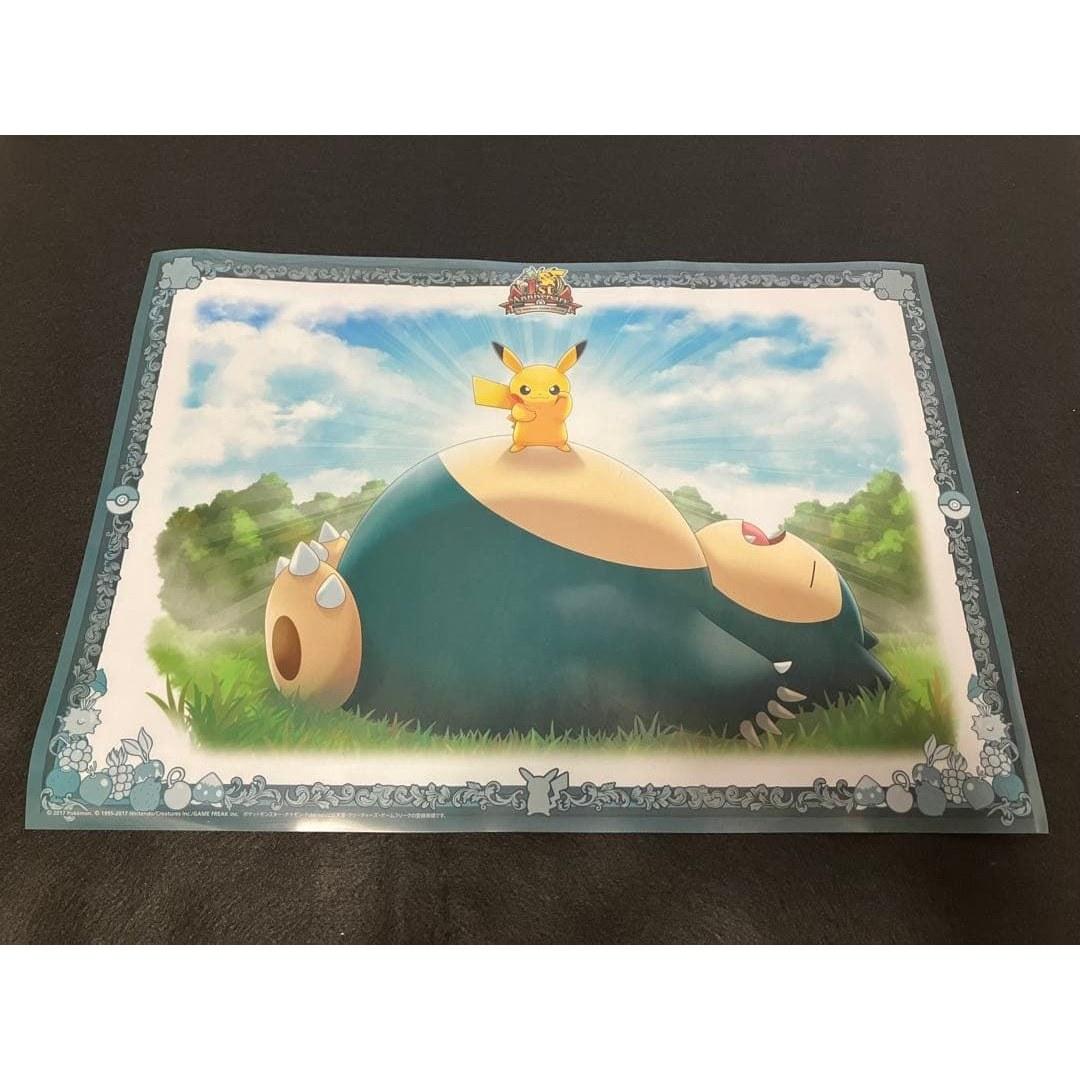 Pokemon Center Exclusive Pikachu Snorlax Large Clear File Brand Unused