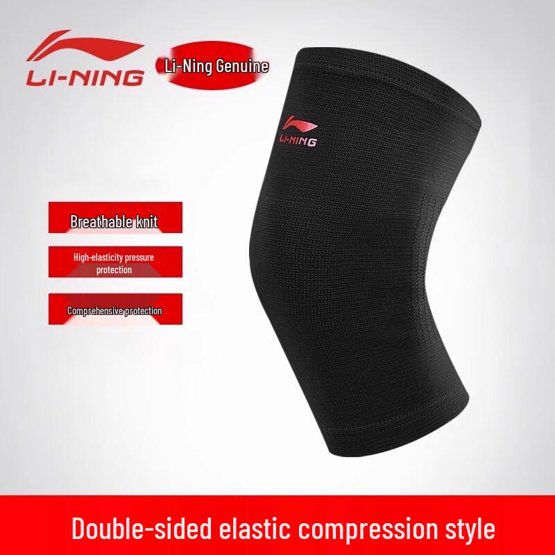 

Li-Ning Professional Sports Knee Supports
