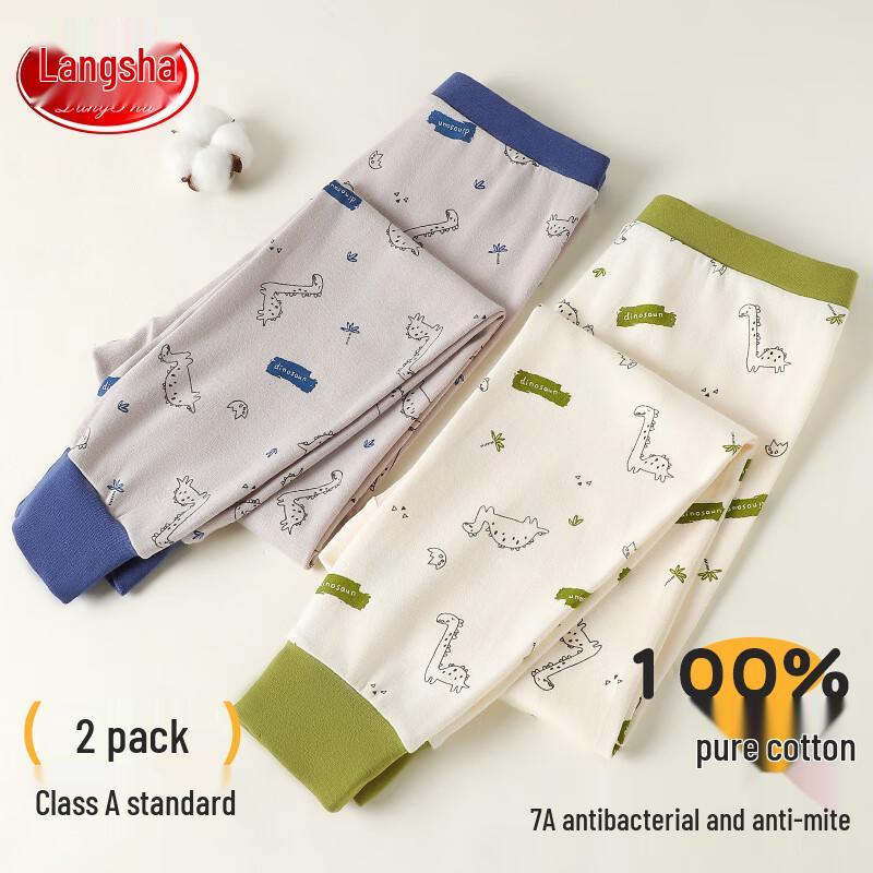 Langsha Boys  100% Cotton Thermal Leggings (2-Pack) 160