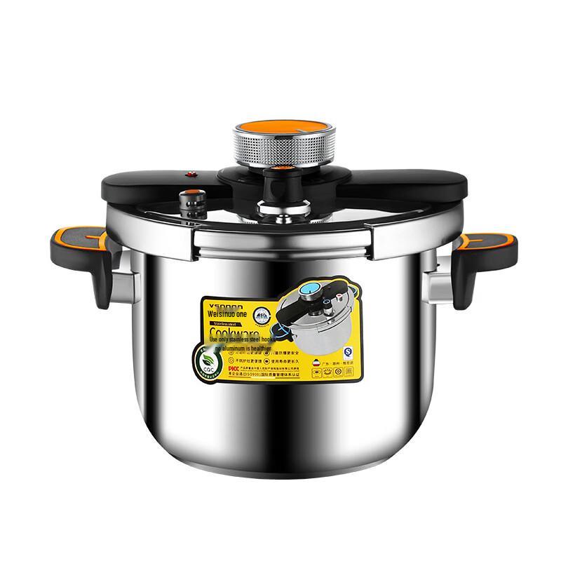 Wutuo 8L 22cm High Pressure Cooker