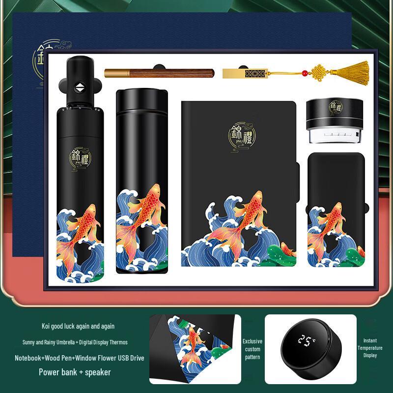 TIANXI National Tide Business Gift Insulated Cup & Sets