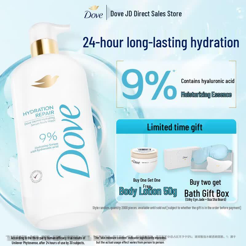 Dove Professional Hydrating Essence Shower Milk with Hyaluronic Acid