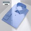 Men's Cool Non-Iron Slim Fit Business Satin Shirt