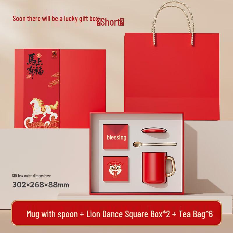 Aiqiyi Selected A1 Insulated Mug Gift Set