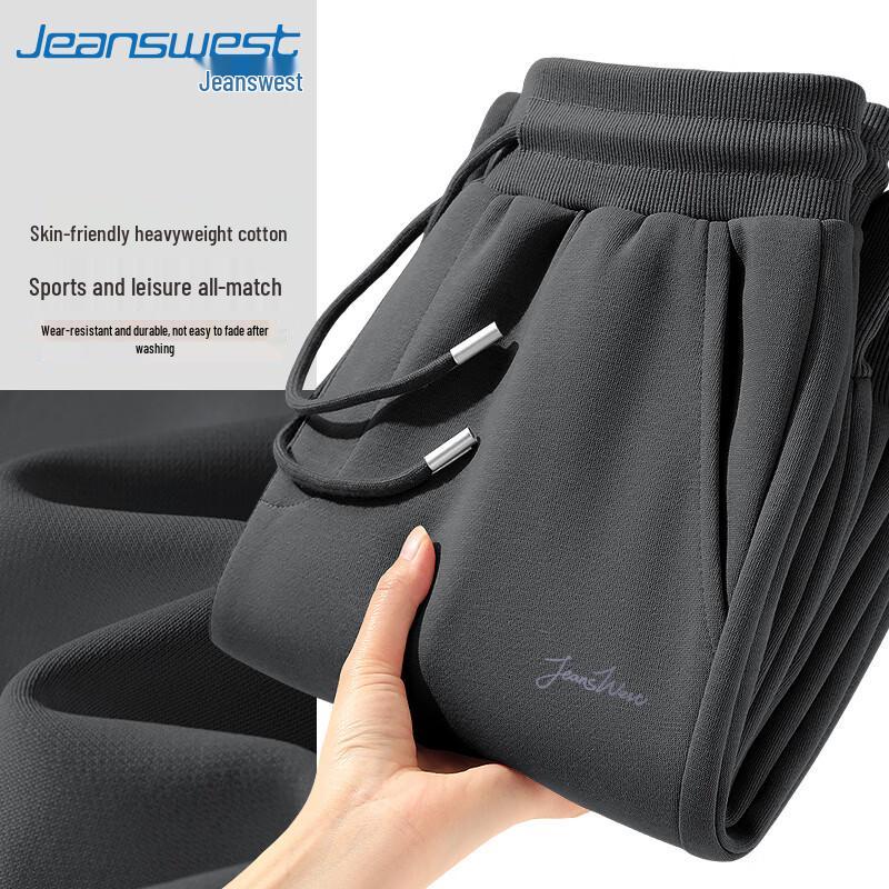 Jeanswest Men's Casual Loose Straight Leg Trousers