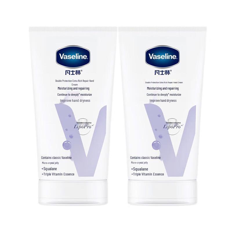 Vaseline Deep Repair Moisturizing Hand Cream