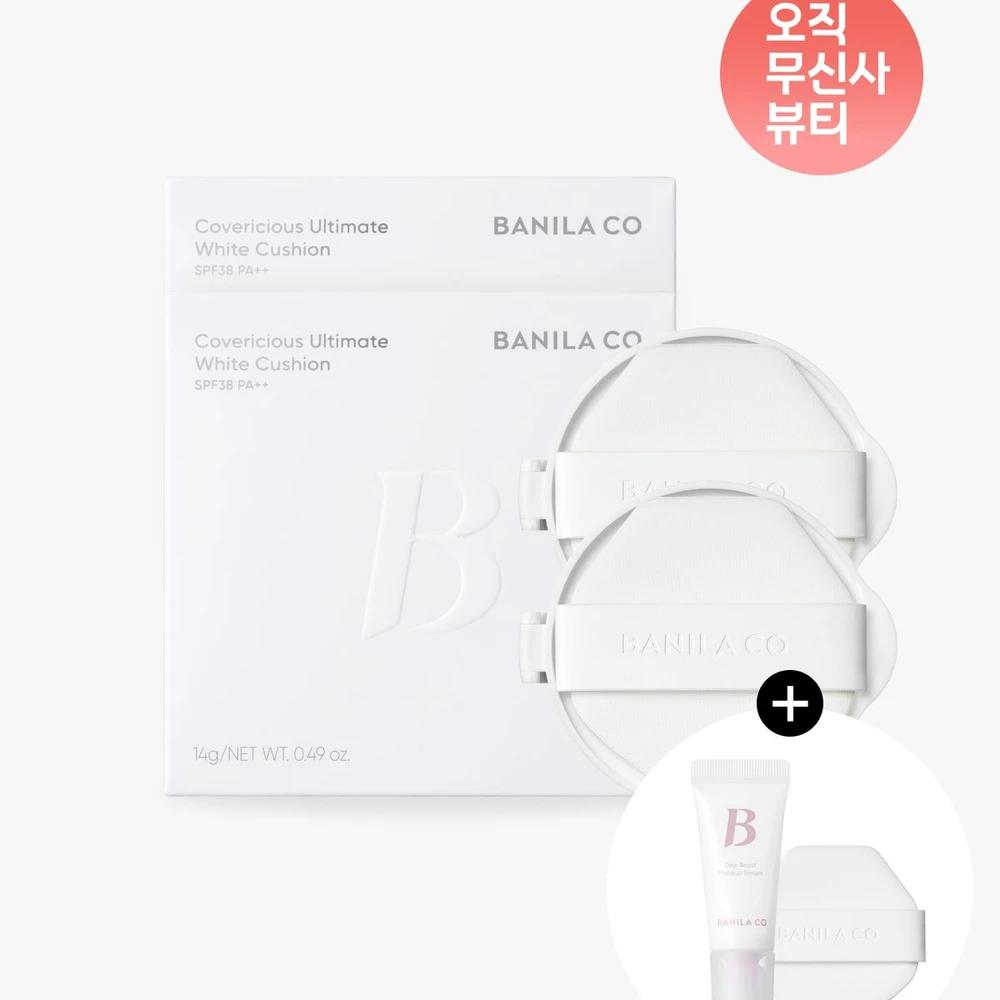 [2PACK][AD] Covericious Ultimate White Cushion (Refill) 23N Medium